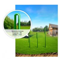 Скоба крепежная "Универсальная" (10 шт.)