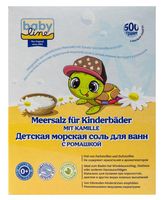 Соль для ванн детская "Baby Line. Детская с ромашкой" (500 г)