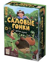 Садовые гонки