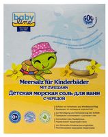 Соль для ванн детская "Baby Line. Детская с чередой" (500 г)