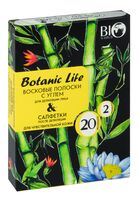 Восковые полоски для лица "Для чувствительной кожи. С углём" (20 шт.)