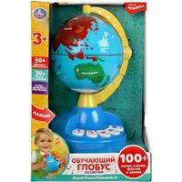 Развивающая игрушка "Обучающий глобус: 100 песен, стихов, звуков, мелодий"