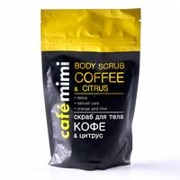 Скраб для лица и тела "Кофе и цитрус" (150 г)