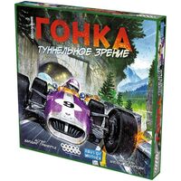 Гонка: Туннельное зрение (дополнение)