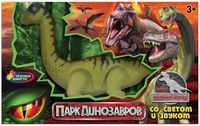 Интерактивная игрушка "Динозавр. Диплодок"