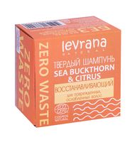 Твердый шампунь для волос "Sea Buckthorn&Citrus" (50 г)