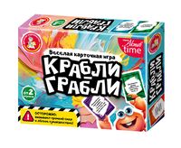 Крабли-Грабли