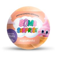 Бомбочка для ванны "Bomb Surprise. C игрушкой Мороженка" (115 г)
