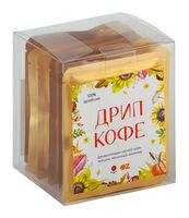 Кофе в дрип-пакетах "Autumn" (10х14 г)