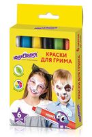 Аквагрим "Юнландия"