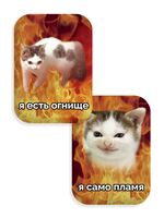 Подушка фигурная "Мемные животные №2"