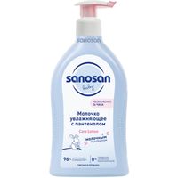 Молочко для тела детское "Sanosan Baby. Увлажняющее с пантенолом" (500 мл)