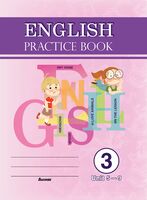 English. Practice book. Form 3 (Unit 5-9). Практикум по английскому языку