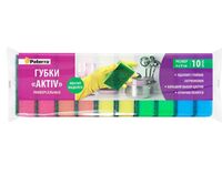 Губки для мытья посуды "Aktive" (10 шт.)