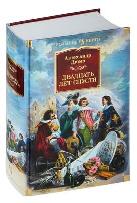 Времена Апокалипсиса фантастический роман (Священник Александр Хлебников) / taxi-kuzmolovo.ru