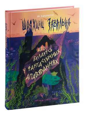 Татьяна Морозова - Обратная сторона сексуальной революции | Текст песни