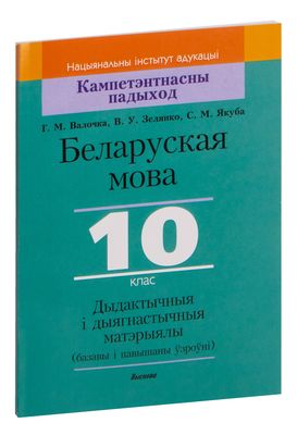 Квадратный глобус Красноярска. Мэр мечтает о центре планетарного масштаба