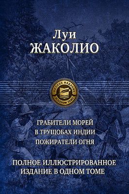 Тушите свет сливайте воду рубите мебель на гробы