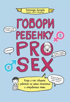 Читать онлайн Нумерология. Полный курс. Самоучитель цифрового анализа бесплатно