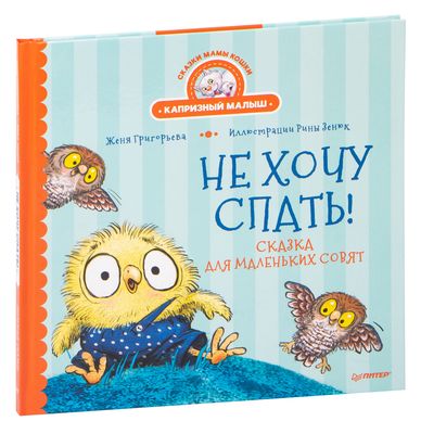 Книга Чудо В Новый Год Книга Чудо В Новый Год