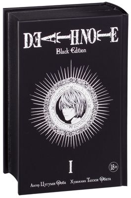 Death Note Black Edition Kniga 1 Takesi Obata Cugumi Ooba Kupit Mangu Death Note Black Edition Kniga 1 V Minske Oz By