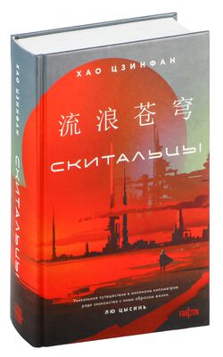 Книга любви Келли Линк : купить книгу Книга любви Азбука — OZ.by