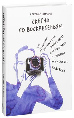 академическое обучение изобразительному искусству в с шаров книга. Смотреть фото академическое обучение изобразительному искусству в с шаров книга. Смотреть картинку академическое обучение изобразительному искусству в с шаров книга. Картинка про академическое обучение изобразительному искусству в с шаров книга. Фото академическое обучение изобразительному искусству в с шаров книга