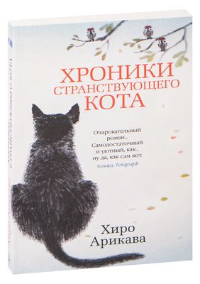 Книги в книге: что читают персонажи романов