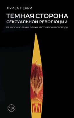 Часто задаваемые вопросы, касающиеся сексуальной ориентации и гендерного многообразия