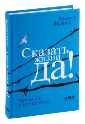 Отто Вейнингер, Пол и характер – читать онлайн – Альдебаран, страница 12