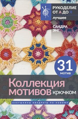 «Я не пашу по 12 часов на заводе»: основатель бренда вязаной одежды — о ручном труде и стереотипах