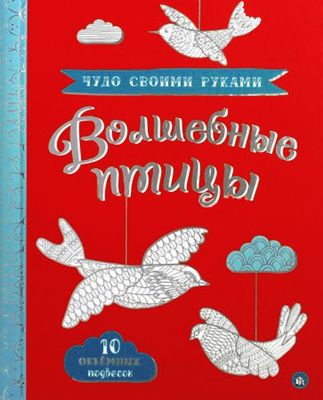 Russian children's books