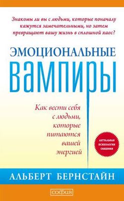    3     -       - - ISBN 978-5-04-155888-8