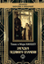 Загадка ледяного пламени. Томас Ханшеу, Мэри Ханшеу