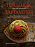 Праздник как по нотам. Тарталетки. Мейке Схалинг