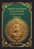 Энциклопедия Гималайской Сиддха-йоги. Часть II. Медитация. Путь тишины. Сати Мата