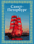 Санкт-Петербург. Юрий Нежинский