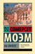 На вилле. Уильям Сомерсет Моэм